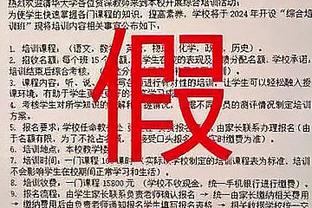 马杜埃凯：老子能力值才77？等着瞧吧！